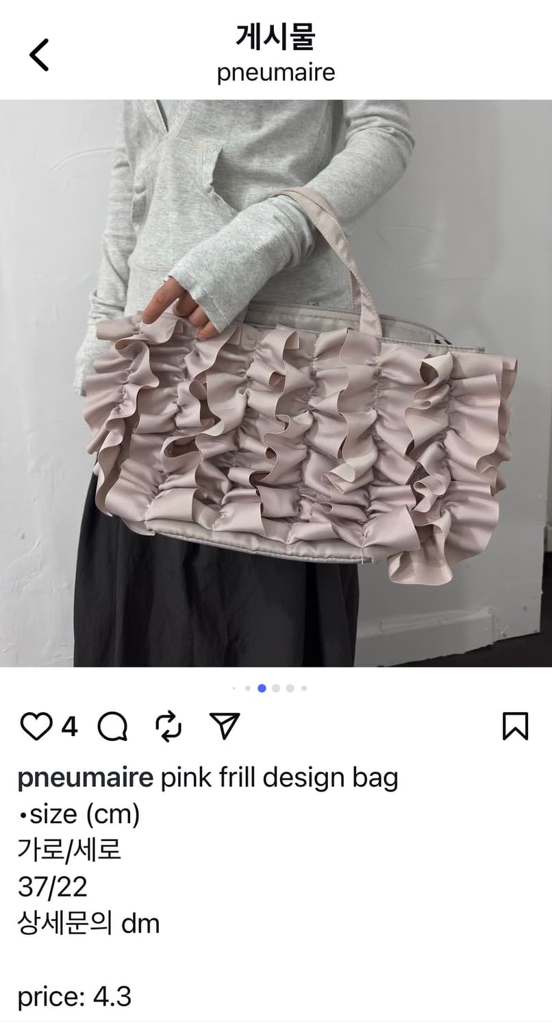 핑크 프릴 핸드백 가방 상품이미지4