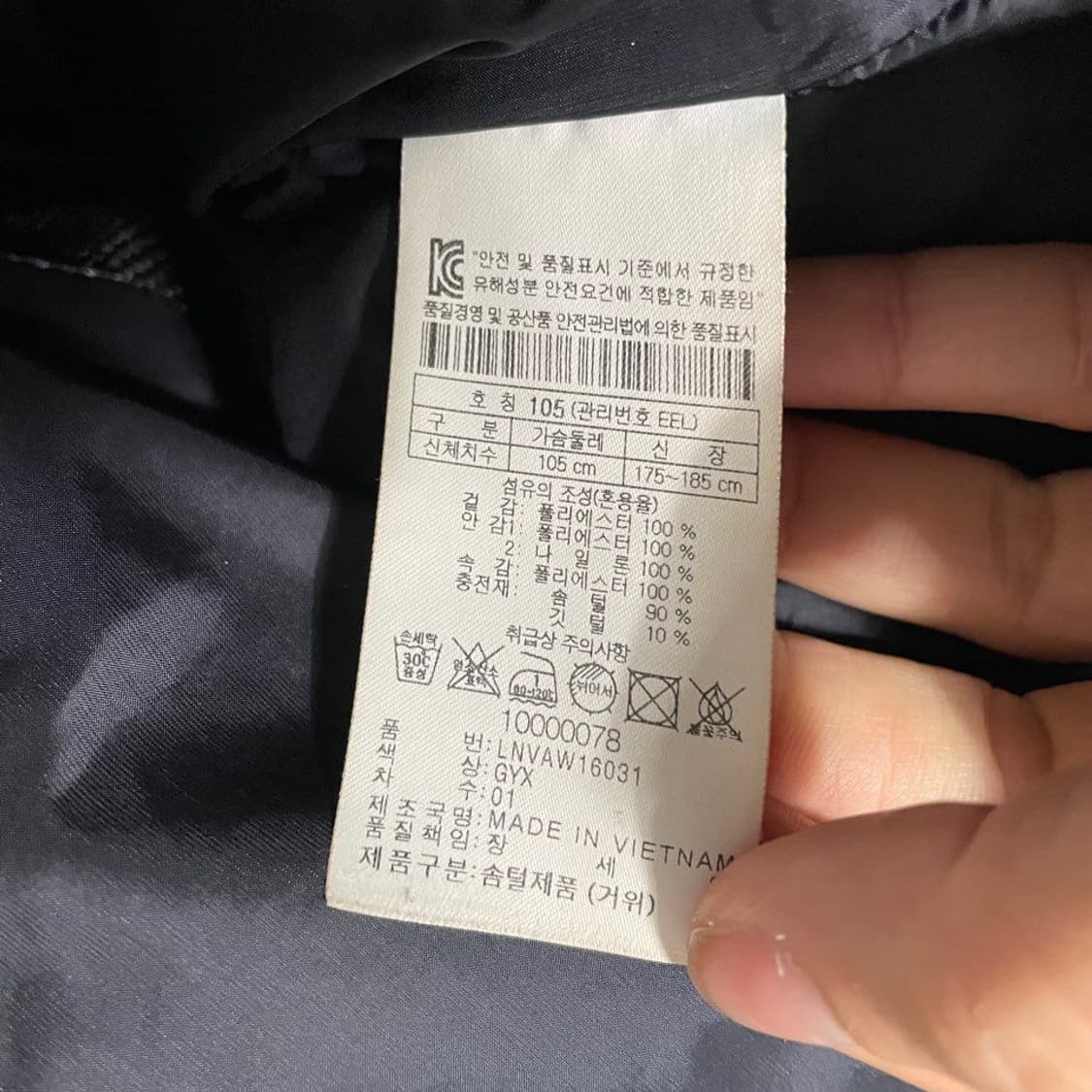 잭니클라우스. 구스다운패딩조끼. 5997 상품이미지4