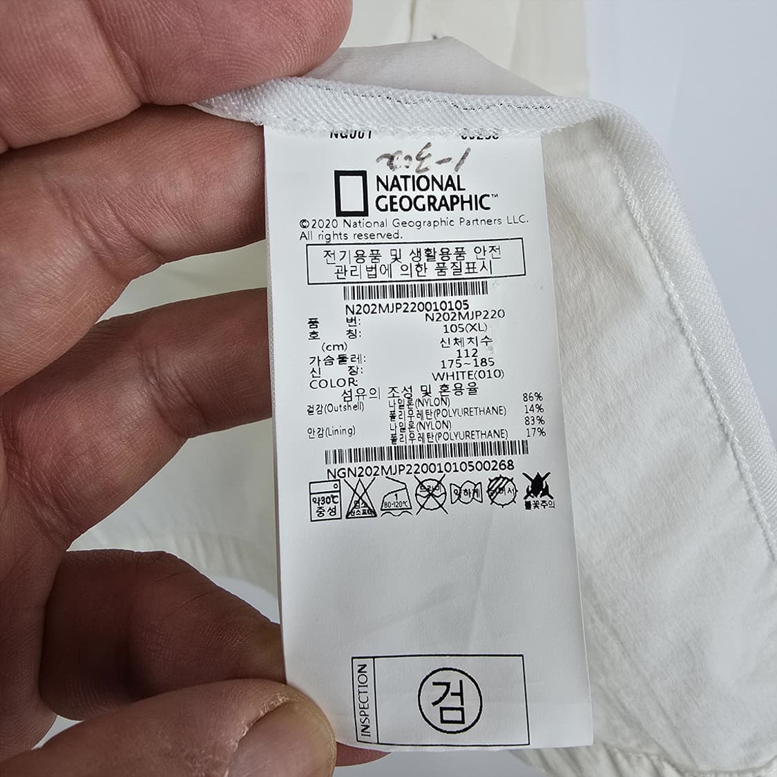 내셔널지오그래픽 윈드브레이커 자켓 바람막이 점퍼 XL 상품이미지7