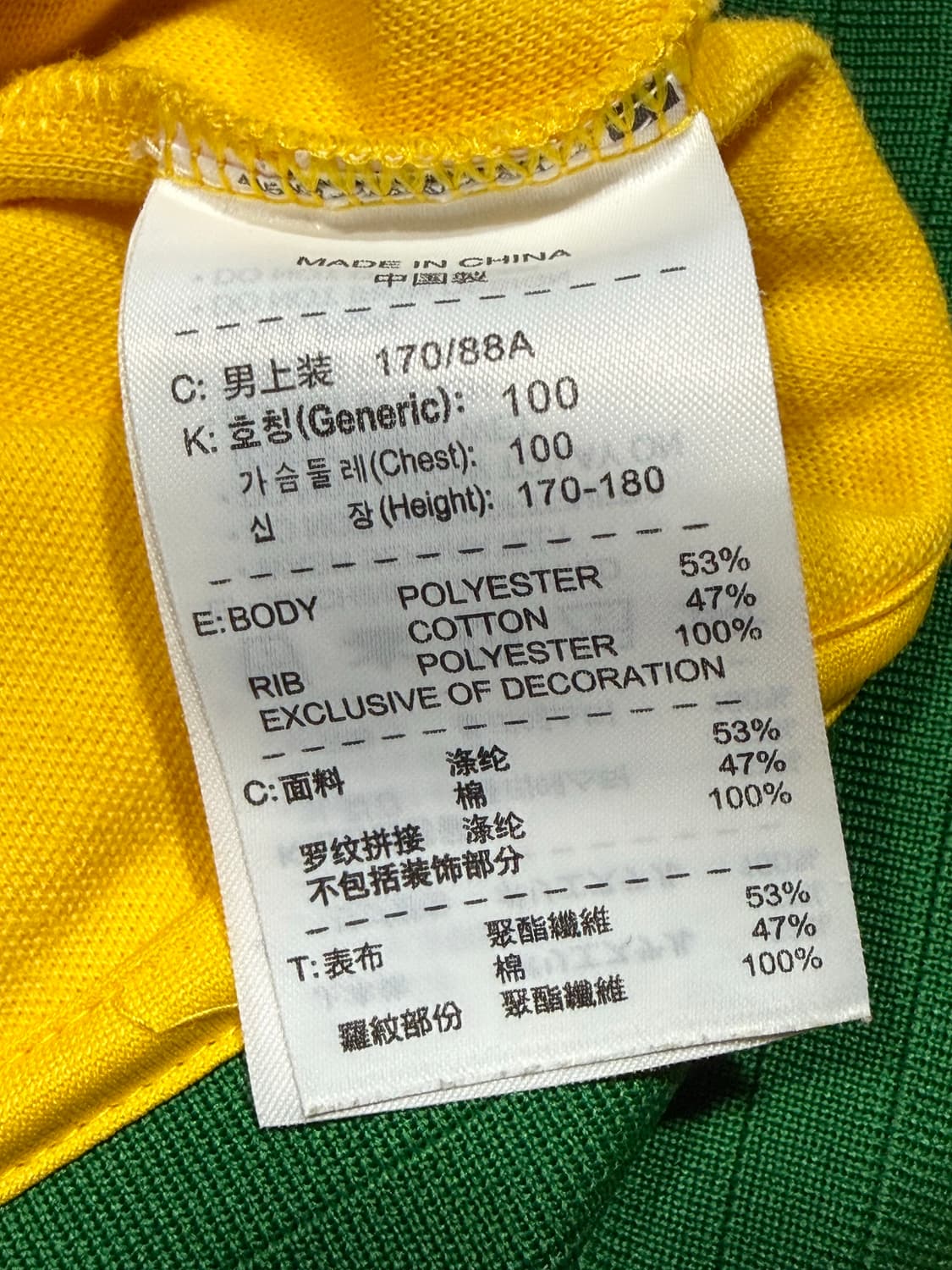 Nike 나이키 브리질 국가대표 져지 상품이미지4