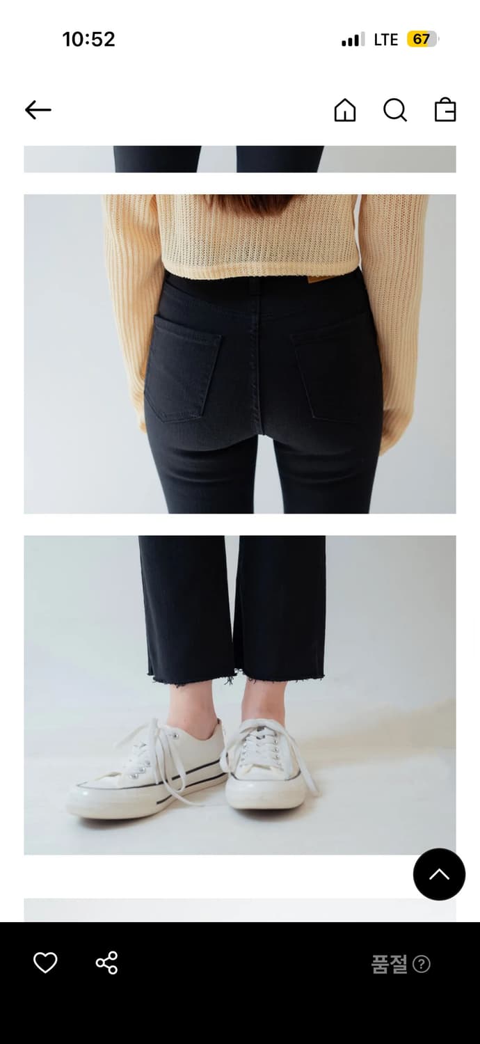 헤인트 아르웬 세미 부츠컷 진 블랙 상품이미지5