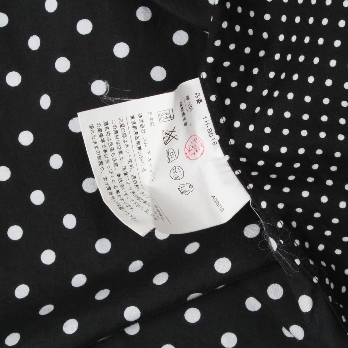 COMME des  GARCONS 셔츠 상품이미지9