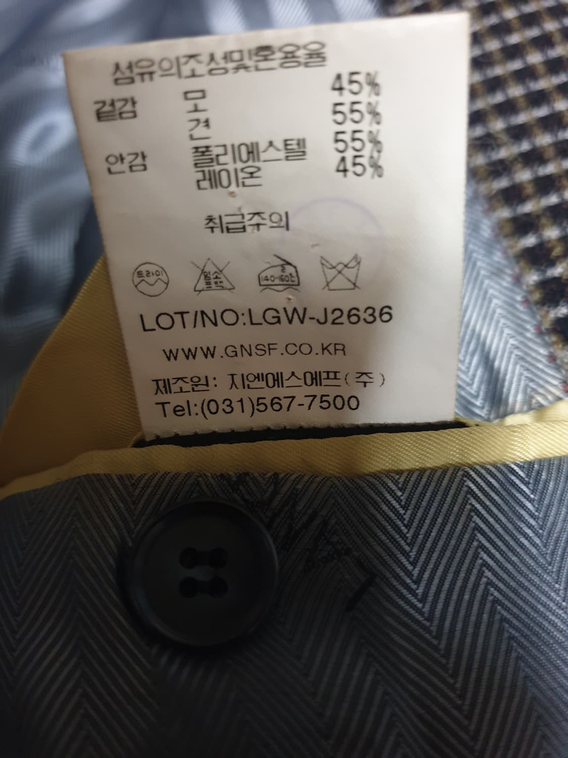 란체티 이태리 깅엄 울 블레이저 (100) 상품이미지6