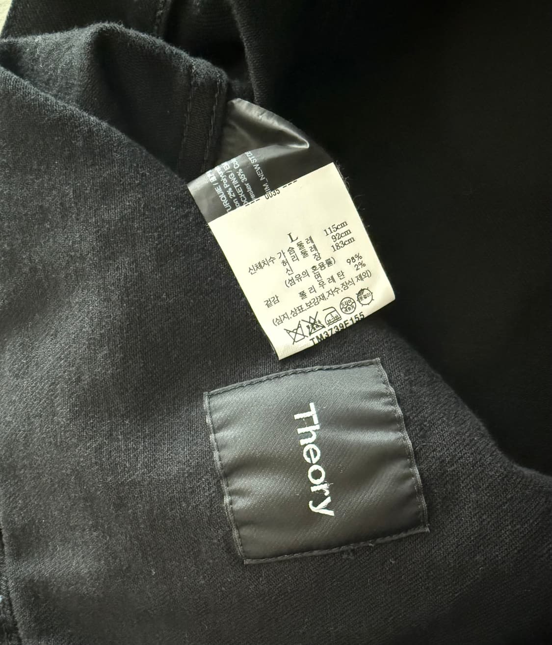 띠어리 데님자켓 블랙 L사이즈 상품이미지5