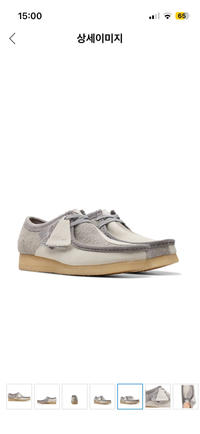 클락스 왈라비 배색 (그레이 /아이보리) 275 사이즈 상품이미지10