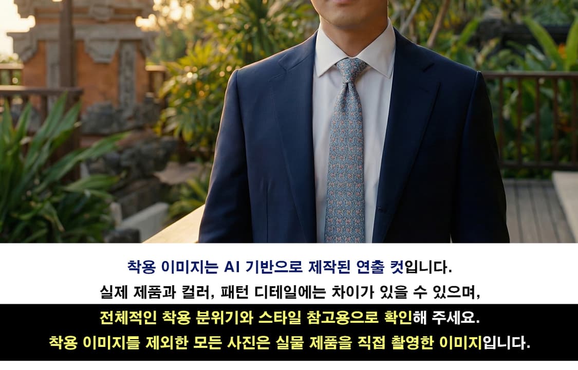 페라가모 실크 블루 강아지 패턴 넥타이 8.1cm B등급 K1919
 상품이미지2