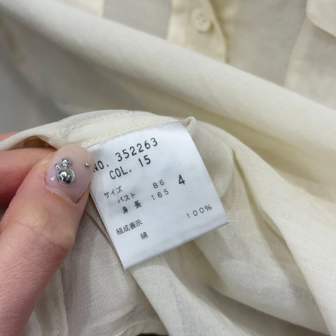 띠어리 코튼 긴팔 셔츠 에포렛 포켓 디테일 슬림핏 아이보리 상품이미지8