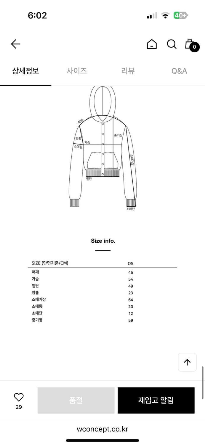 유즈 WASHING BELTED HOODIE ZIP-UP JUMPER 상품이미지9