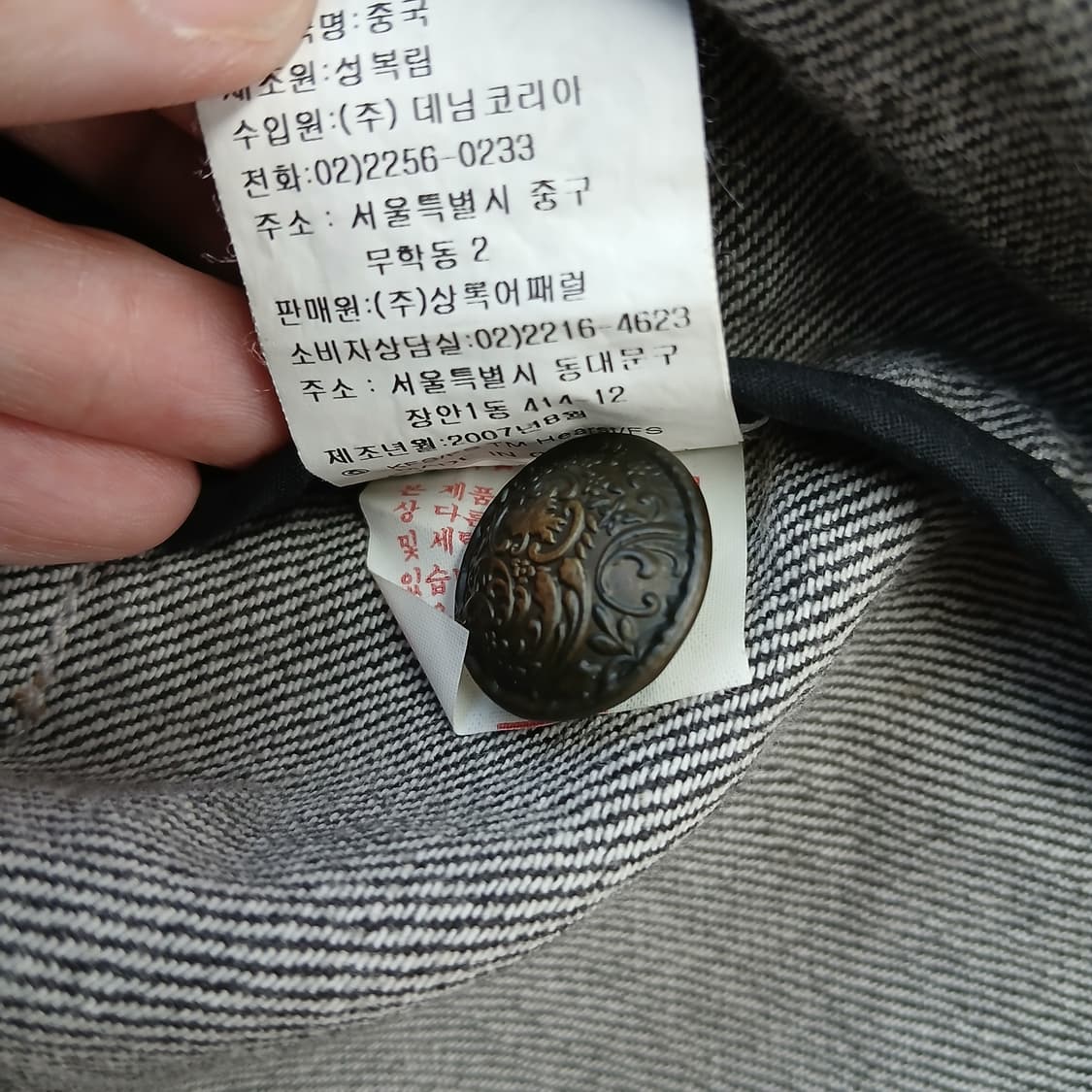베티붑 데님 자켓 블랙 워싱 상품이미지9