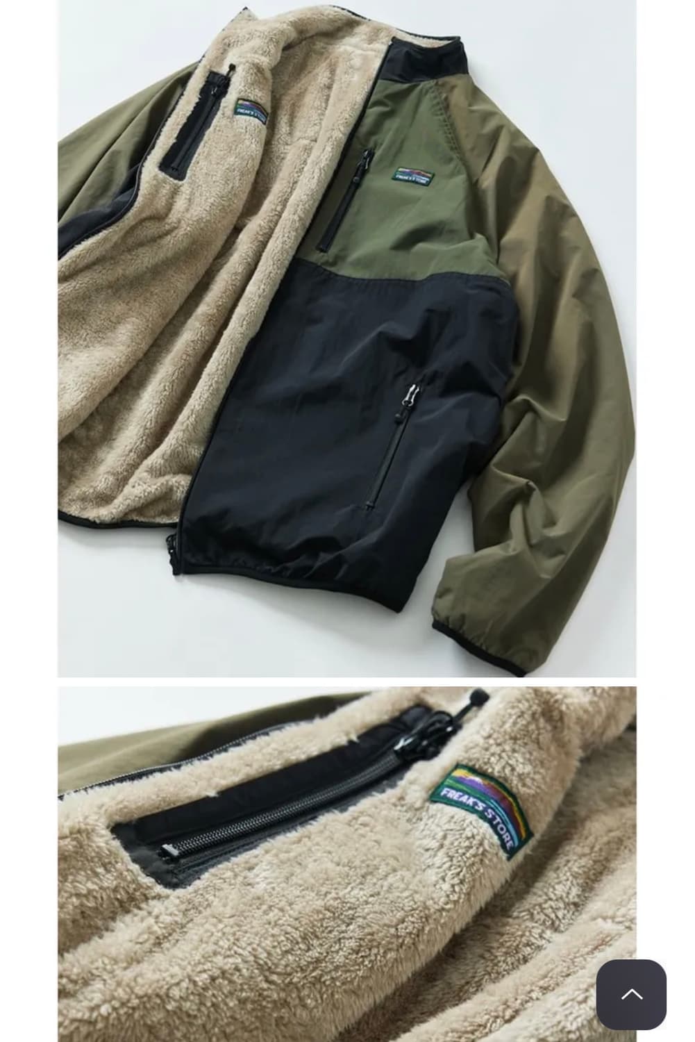 새제품 프릭스스토어 릴렉스핏 나일론 플리스 리버시블 블루종 크레이지 L 상품이미지1