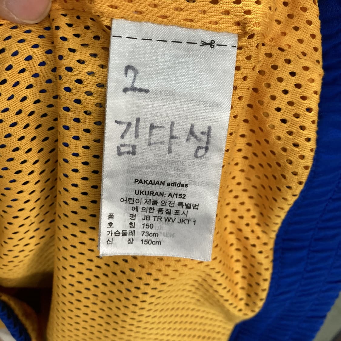 아디다스 키즈 후드바람막이자켓 150 상품이미지5