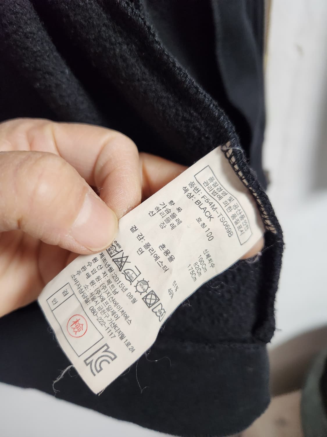 FRJ 진 블랙 약기모 집업 점퍼. 100 상품이미지4