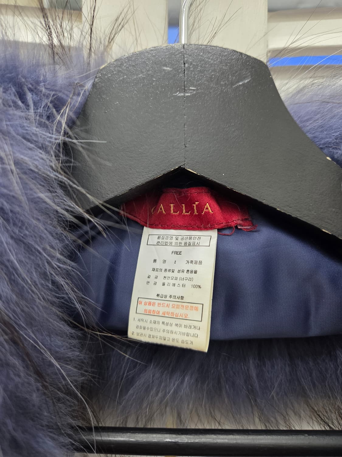 칼리아 라쿤퍼 모피 머플러 상품이미지2