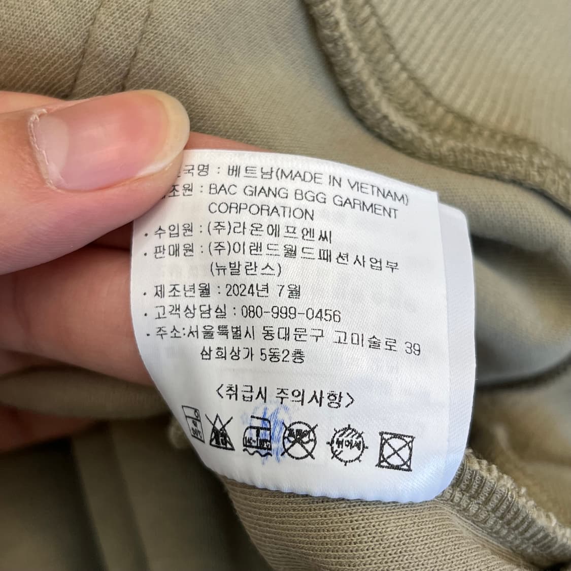 뉴발란스 후드티 (3XL) 상품이미지5