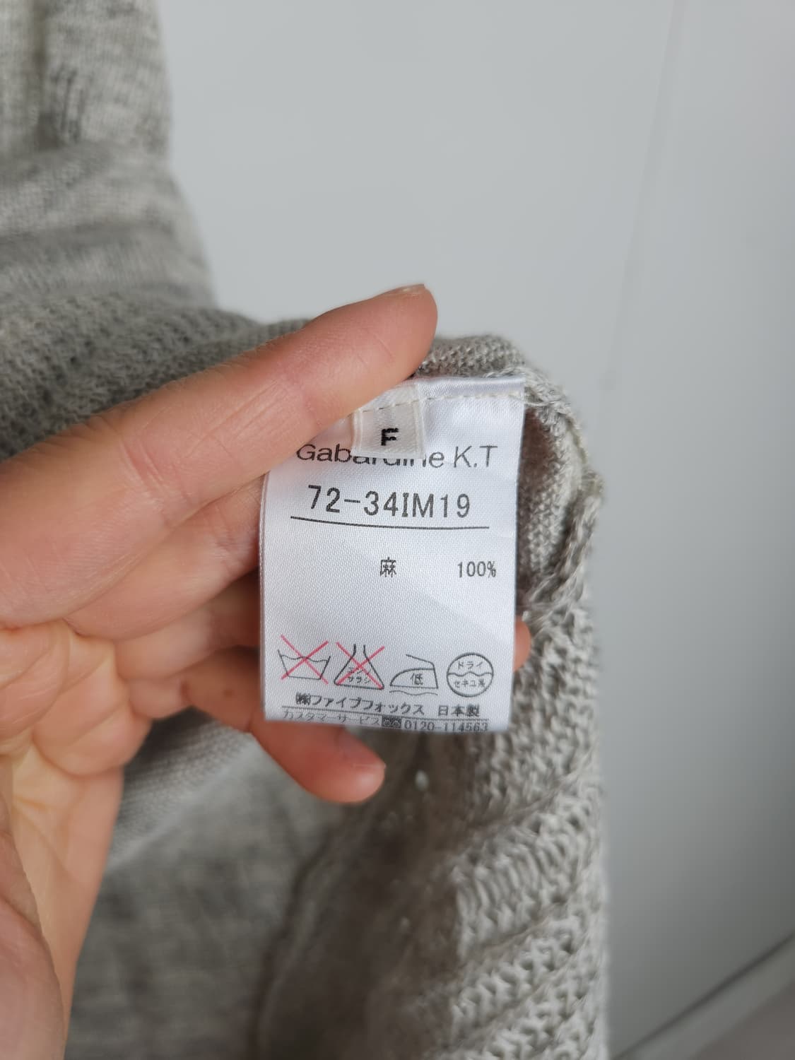 언발 롱 니트 탑 상품이미지10