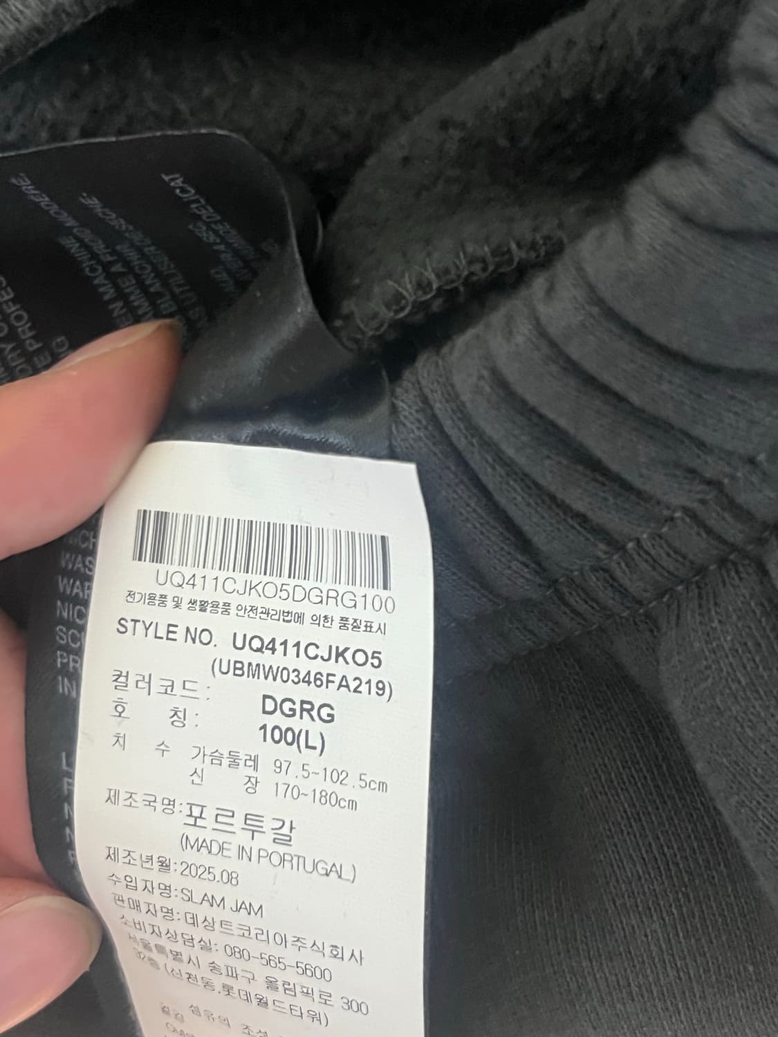 엄브로 슬램잼 퍼 마스크 후드 집업 L 상품이미지3