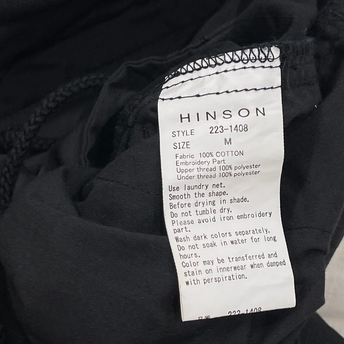 HINSON 힌슨 별주 플라워 꽃 카고팬츠 바지 블랙 M 상품이미지4