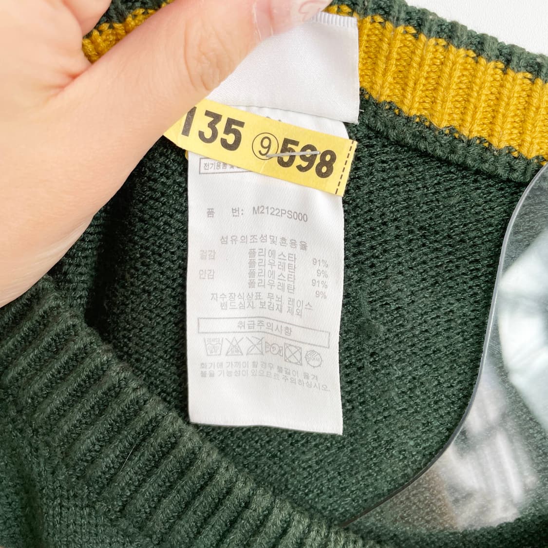 D2 말본 골프(Malbon Golf) 니트 M(100-105)사이즈 상품이미지7