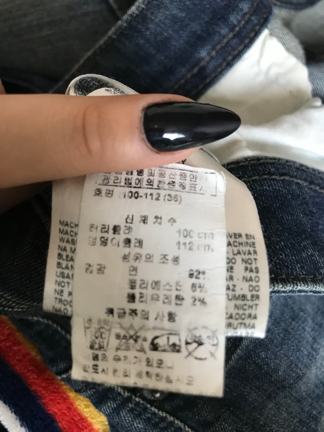 디젤 워싱 청바지 스트레이트 데님 진 로우라이즈 상품이미지6
