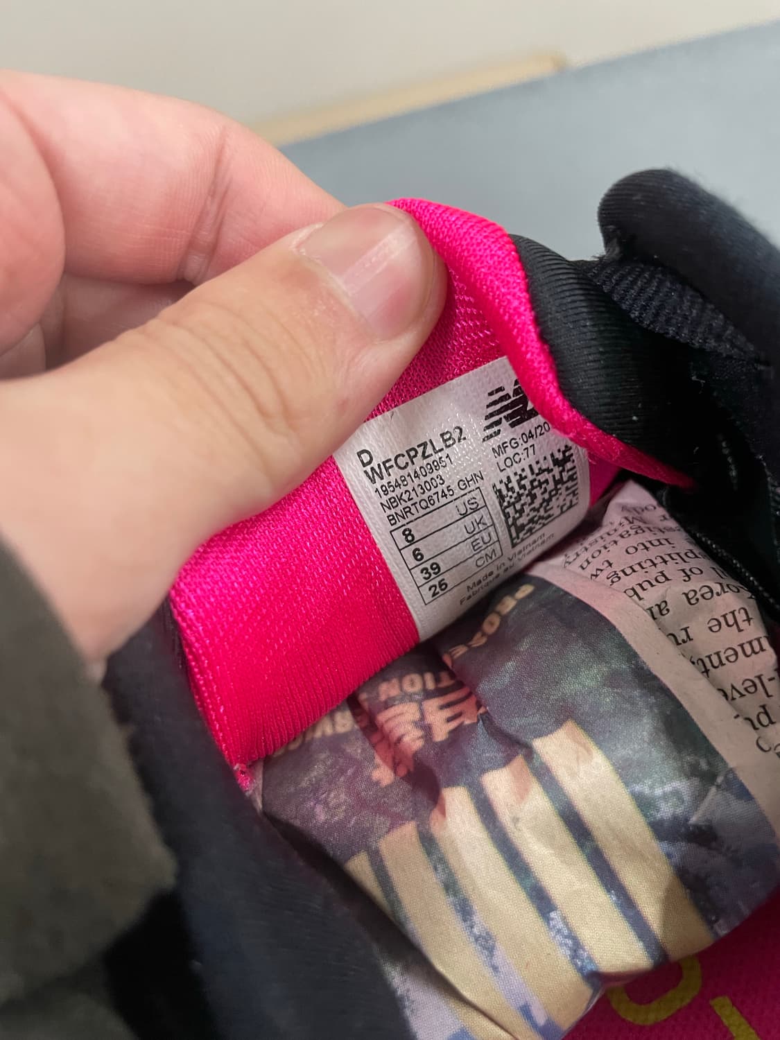 뉴발란스 퓨어셀 프리즘 V2 250 상품이미지7