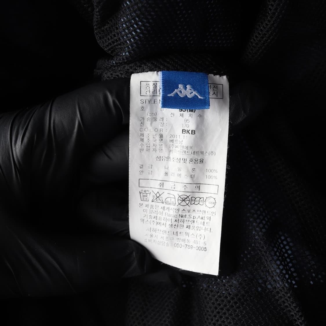 Kappa 올드스쿨 로고 아노락 점퍼 M 상품이미지7