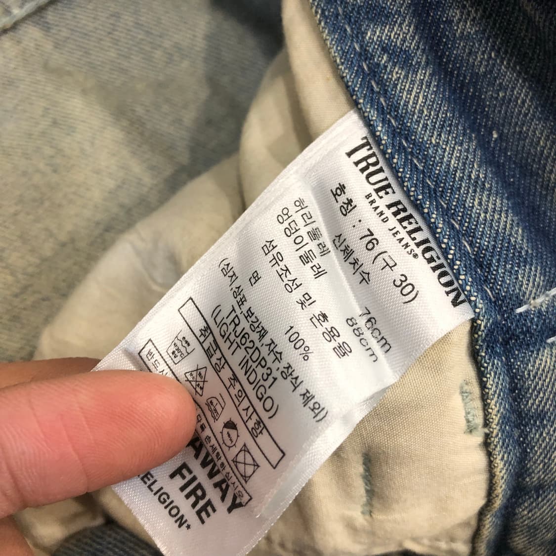 트루릴리전 월드투어 워싱 데님 카고 팬츠 상품이미지7