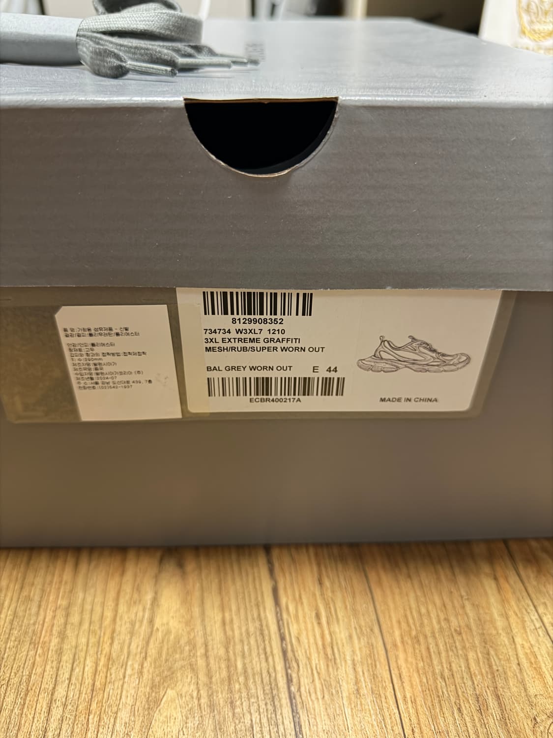 [44] 발렌시아가 3XL 원아웃 그레이 실버 상품이미지7