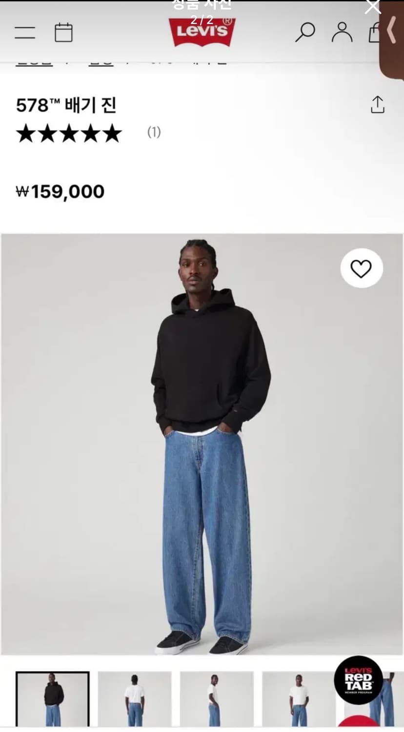 리바이스 578 30사이즈 상품이미지2