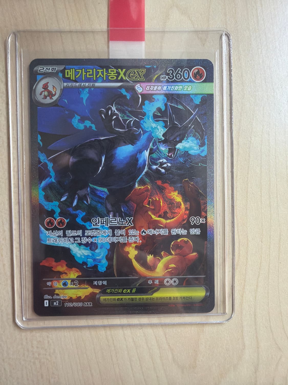 메가리자몽 sar 상품이미지1