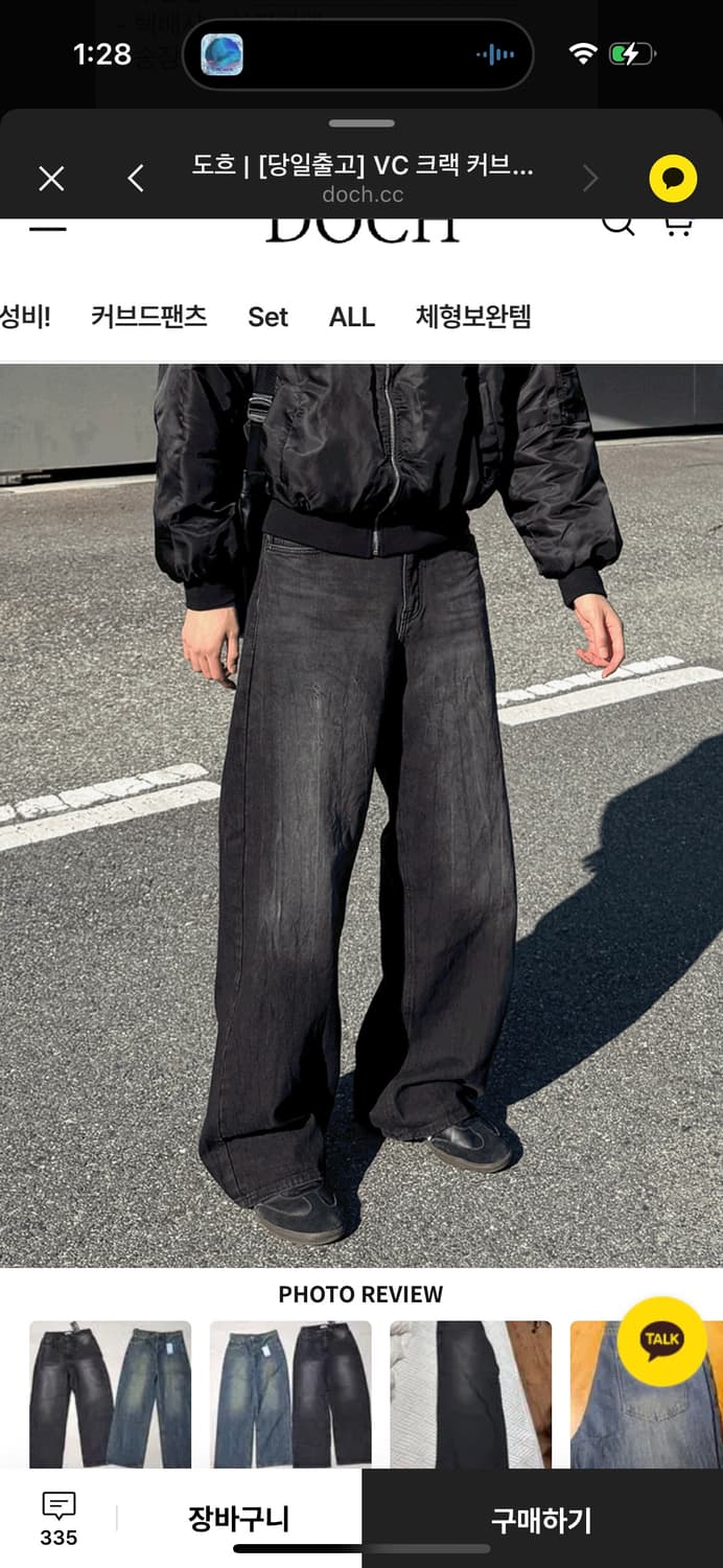 도흐 커브드 와이드 데님  상품이미지1