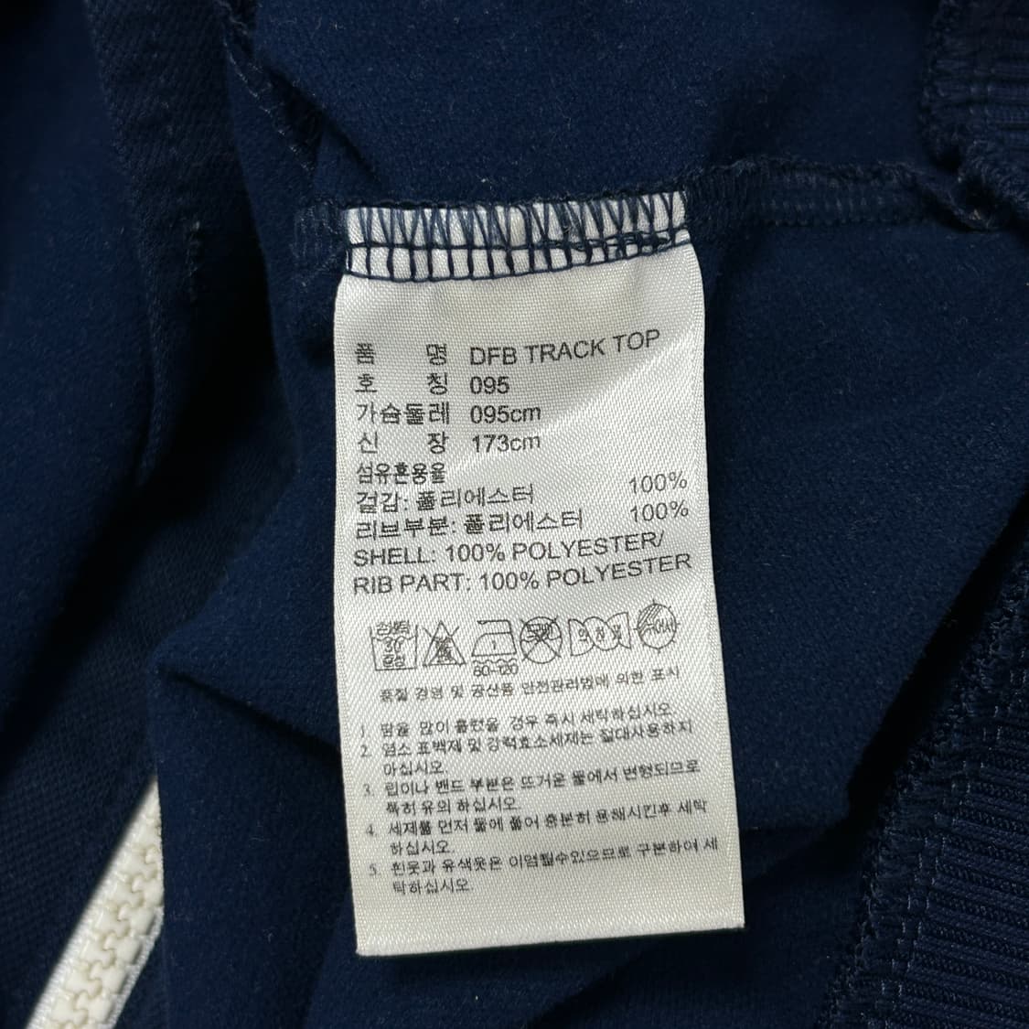 아디다스 네이비 독일 져지(95) 상품이미지3