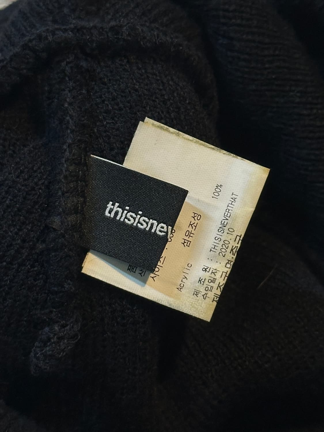 디스이즈네버댓 써클로고 비니 블랙 상품이미지2