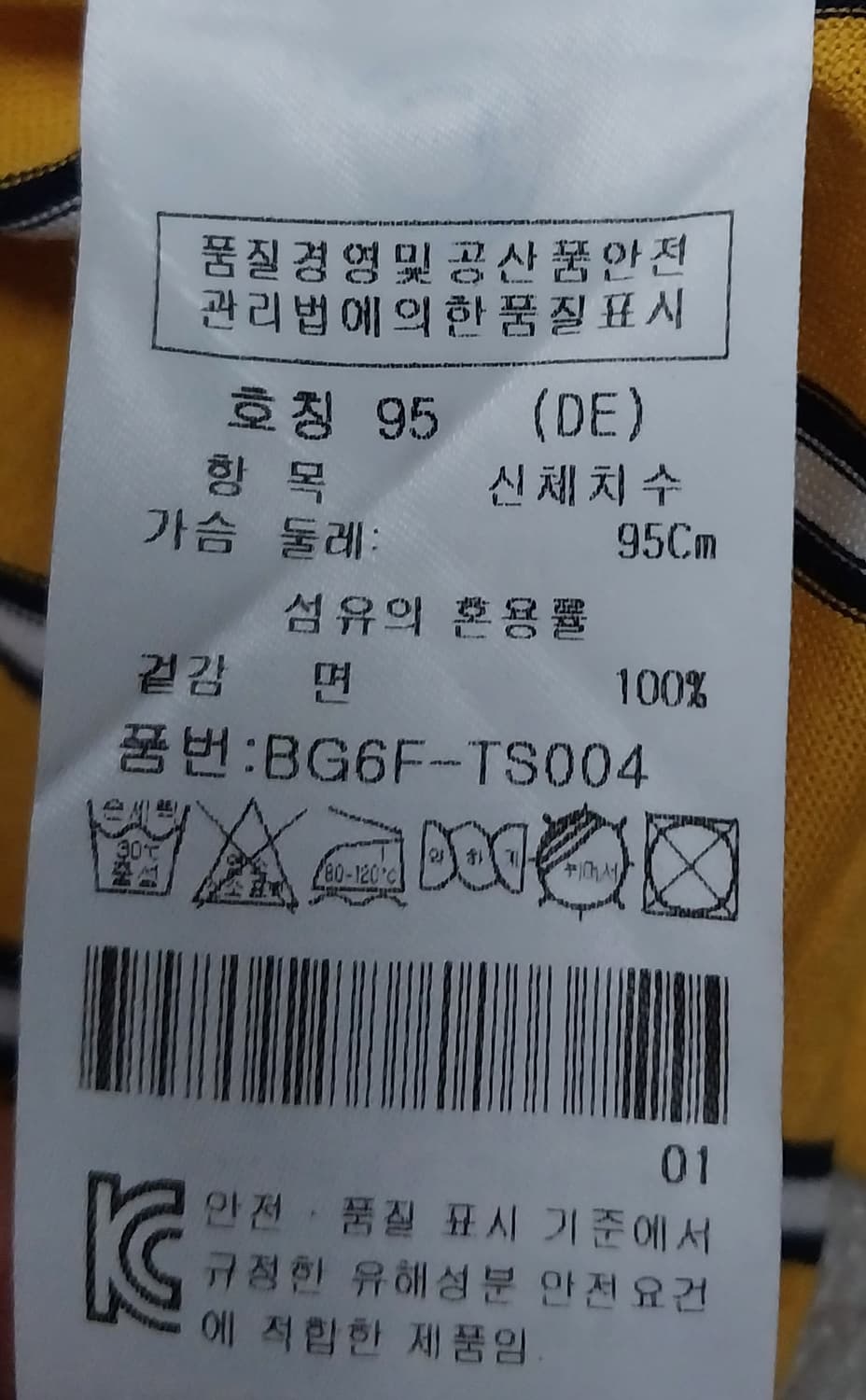 까스텔바작 골프 여성 셔츠 상품이미지6