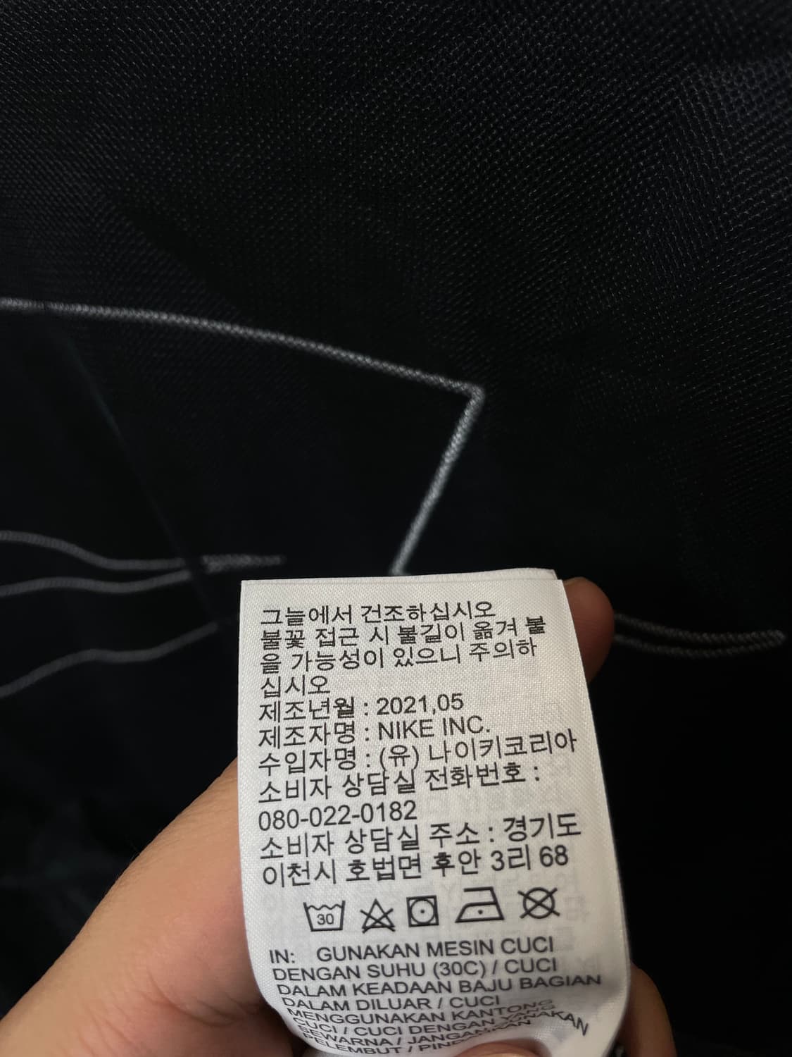 (S) Nike나이키 시스루 레이어드 반팔 티셔츠 상품이미지6