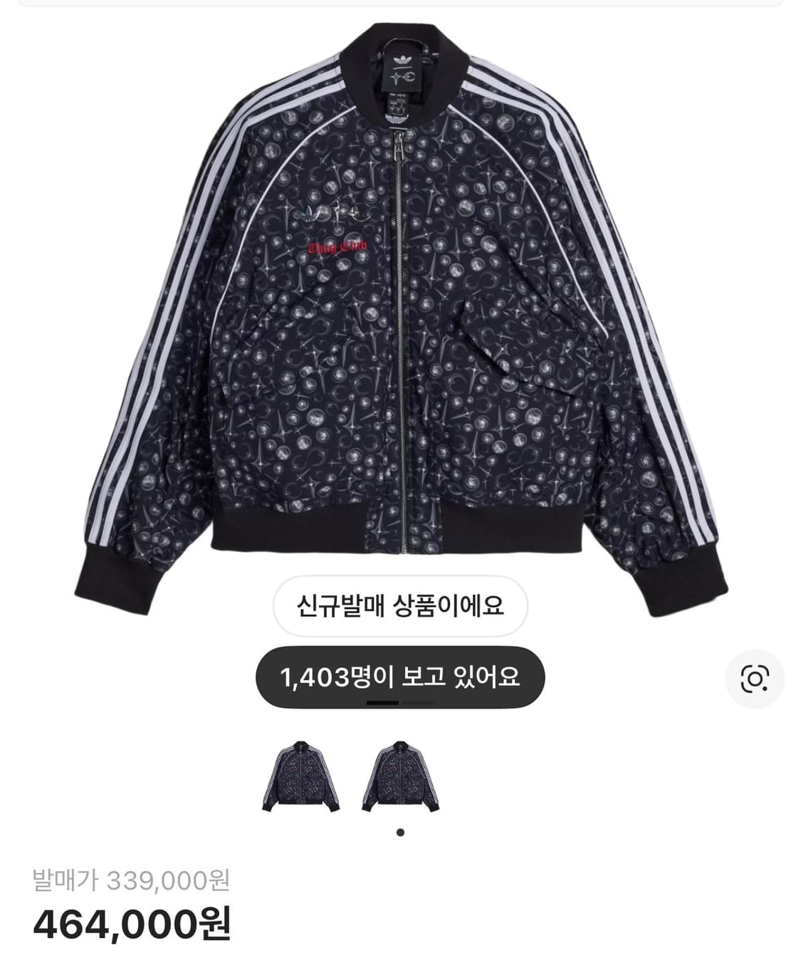 아디다스 떠그 클럽 슈퍼스타 자켓 블랙 화이트 (L) 상품이미지1