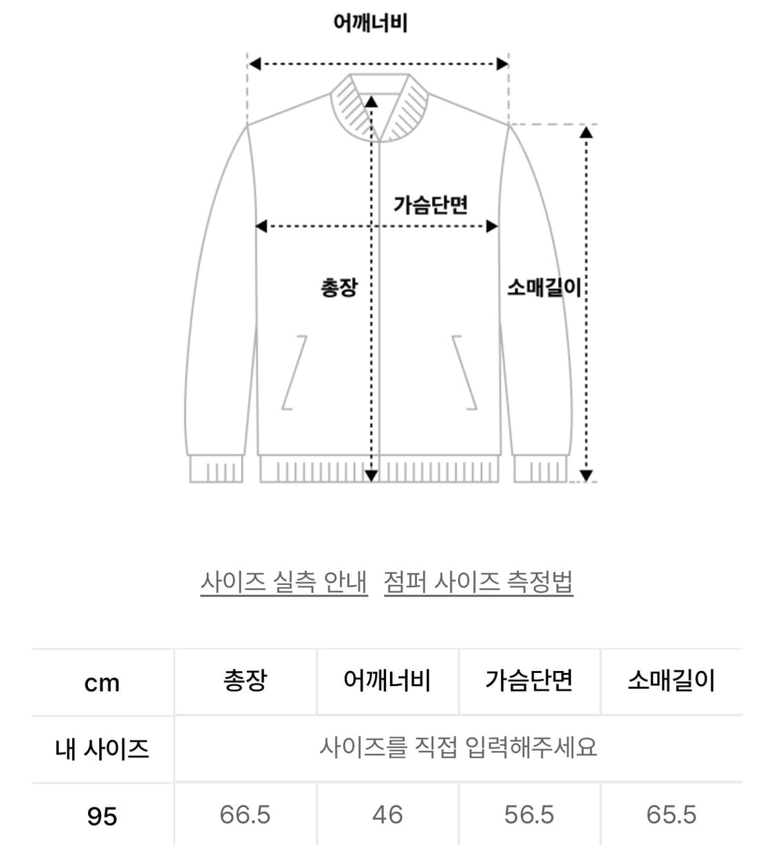 [95] 스노우피크 경량 구스다운 자켓 패딩 상품이미지4