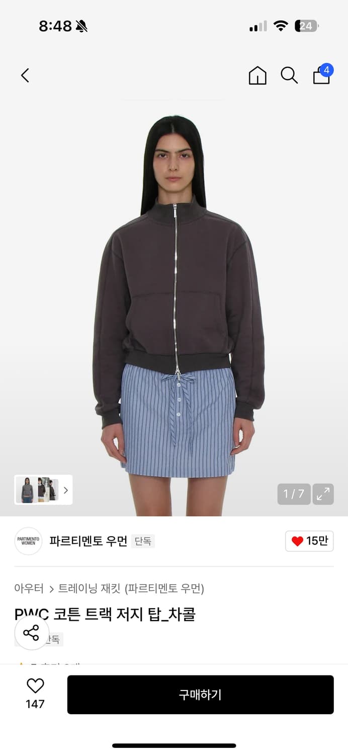 파르티멘토우먼 코튼 트랙 저지탑 차콜 M 상품이미지1