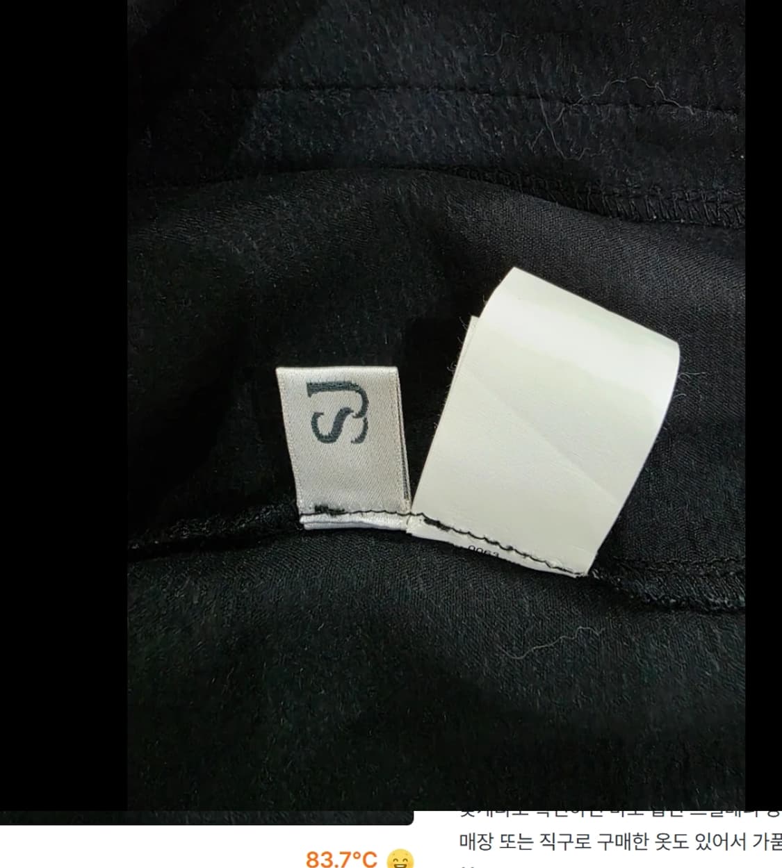 한섬 SJSJ 여성 니트 티셔츠 ~F 상품이미지8