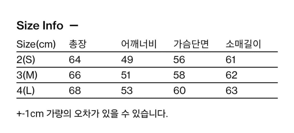 해칭룸 사일런트 해링턴 자켓 상품이미지2