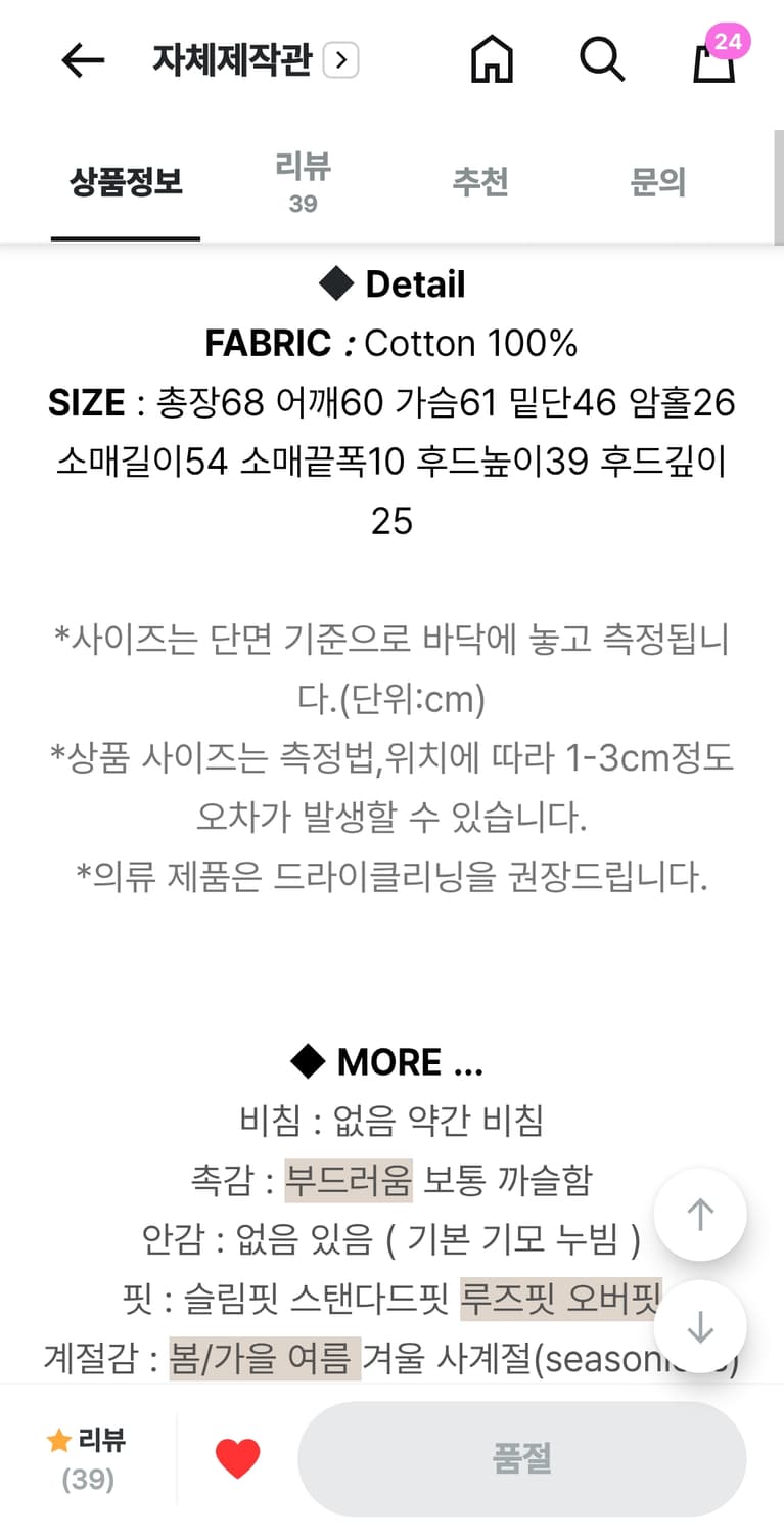 [새상품] 뮤트크레메 자체제작 루즈 후드 집업 그레이 상품이미지8