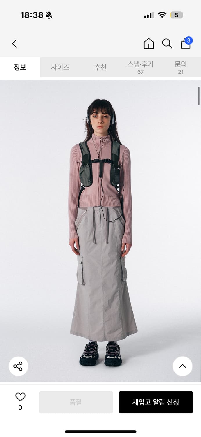 스컬프터 밴딩 맥시 펜실 스커트 웜 그레이 상품이미지1