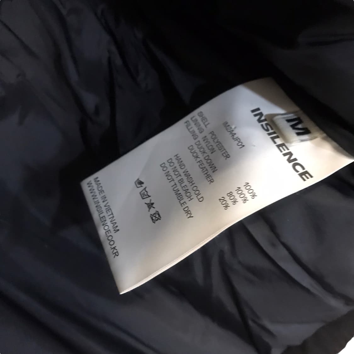 인사일런스 푸퍼패딩 상품이미지6
