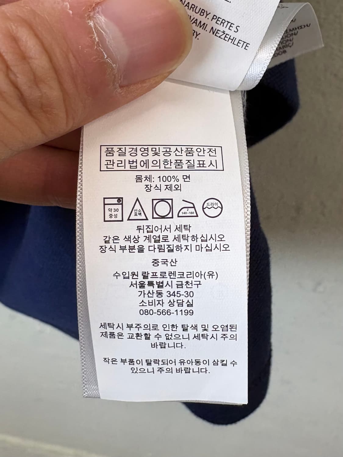 폴로 빅포니 카라티 상품이미지9