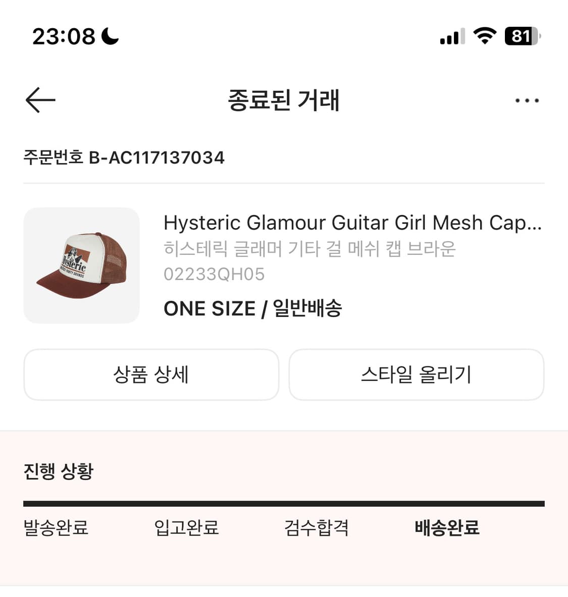 히스테릭 글래머 캡 상품이미지2