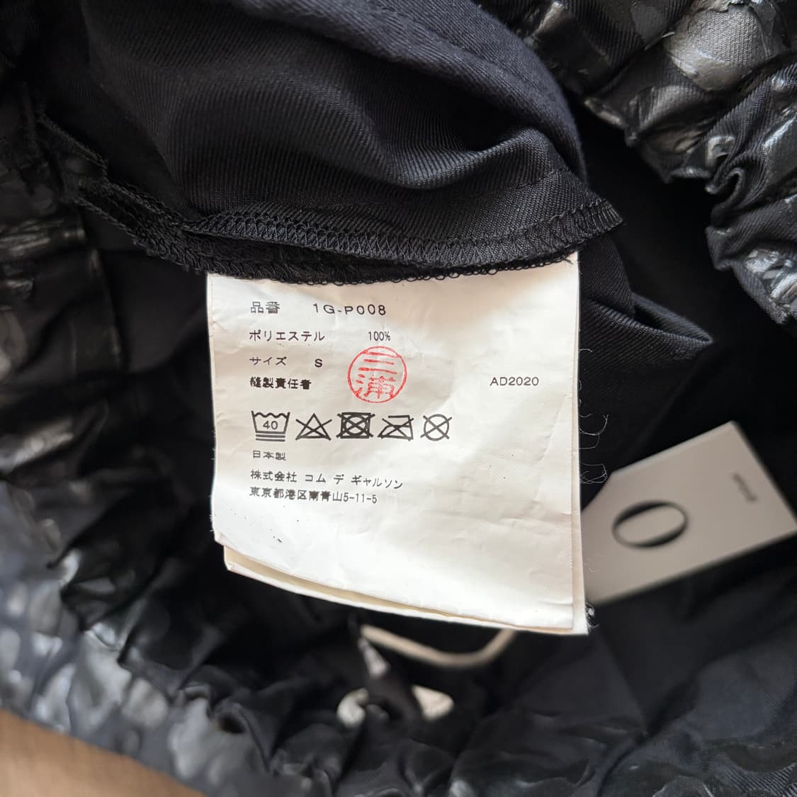 Leopard Pattern Volume Saruel Pants 상품이미지6