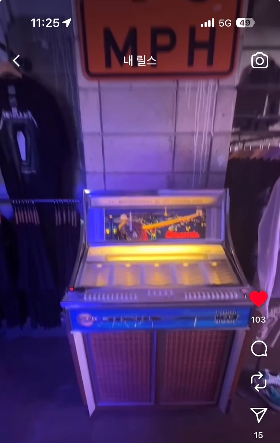 쥬크박스 (블루투스 가능) 팝니다 상품이미지1