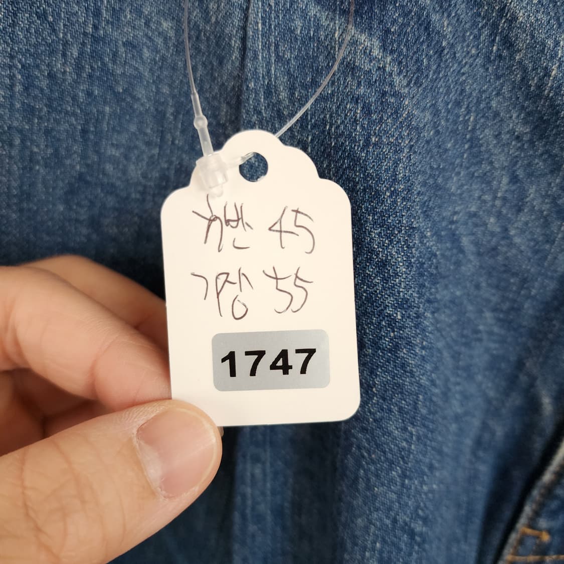  에스피오나지 청 데님 반바지 상품이미지8
