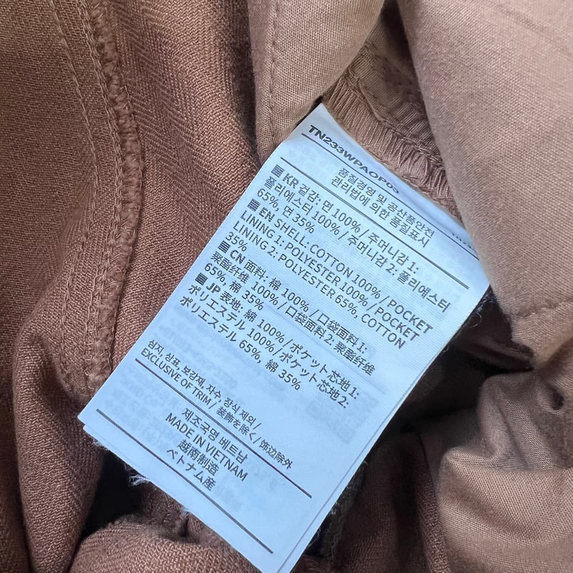 S) 디스이즈네버댓 유틸리티 팬츠 바지 상품이미지8