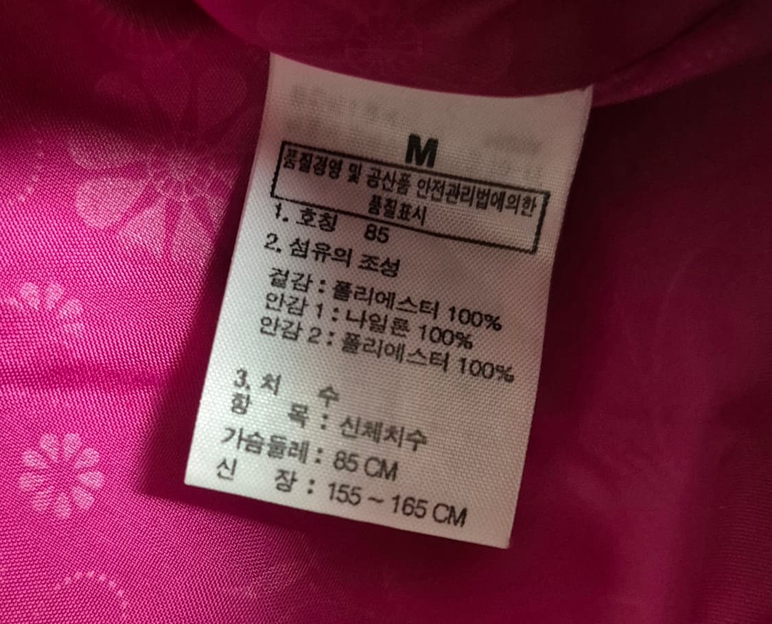 노스페이스 고어텍스 바람막이 상품이미지3