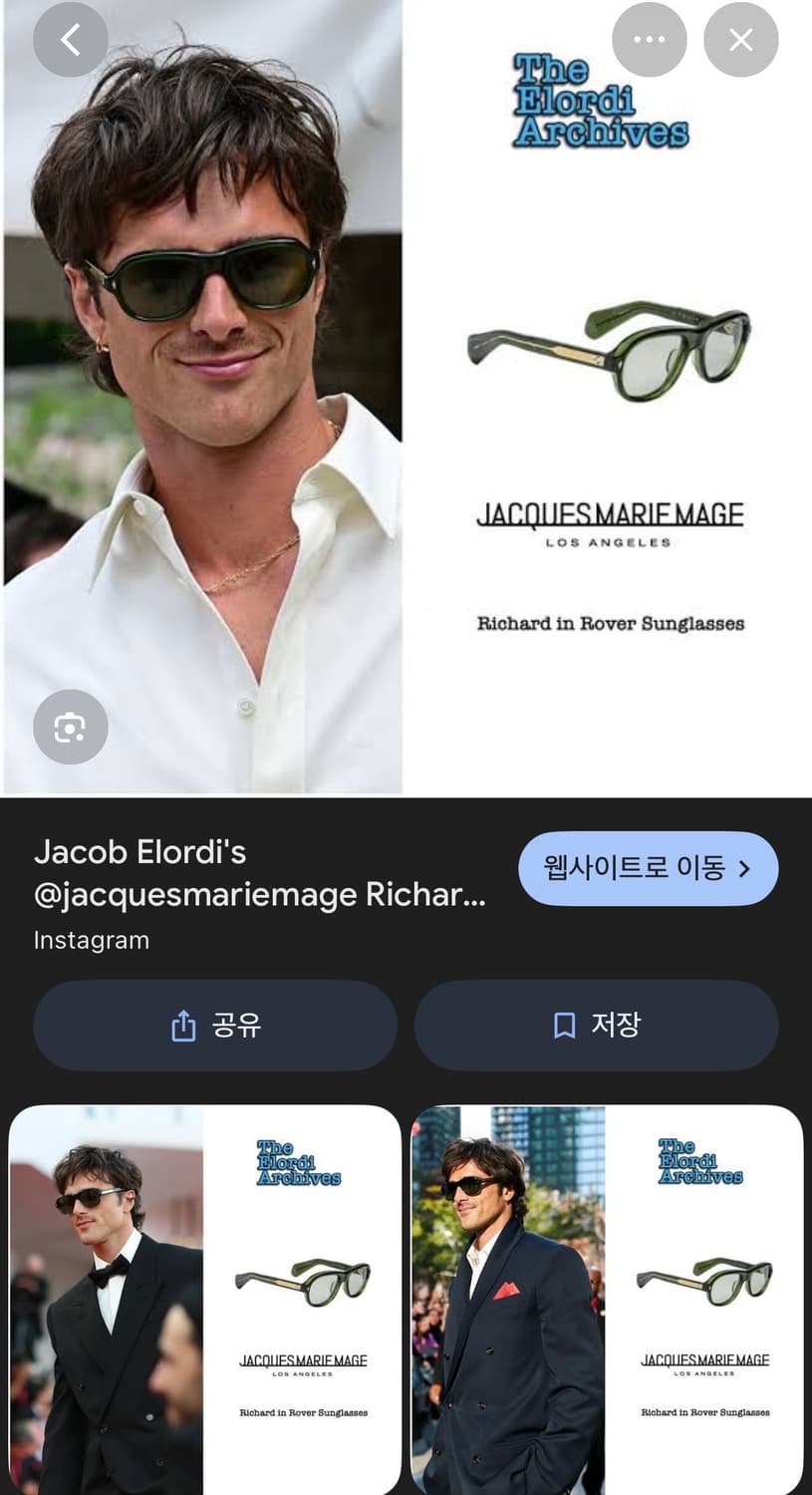 자크마리마지 / 리차드 선글라스 안경 고글 / 프리 상품이미지1